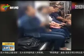地铁嗑一地瓜子还放狠话 女子被带回派出所教育视频封面