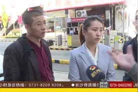 借款“每月1分利”成公司福利，老板却突然“失联”？员工都懵了!视频封面