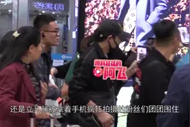 张一山千万豪宅曝光，深夜陪老爸与朋友聚餐展现父子情深视频封面