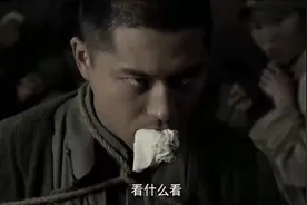 李大本事审讯老陈，没想到从老陈嘴里道出了那时中国军人的军魂！视频封面