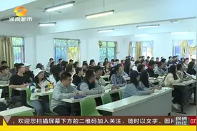 长沙教师招聘！“双一流”高校研究生入职，可列入全额拨款事业编视频封面
