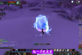 魔兽世界怀旧服一代水猎58级去冬泉谷，第一次就抓到了拉克西里