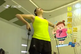 真相123：长时间使用摇摆甩脂机会给身体带来损伤，真假？