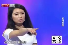 24岁漂亮女孩爱上闺蜜前男友，讲述事情始末，涂磊点评一针见血！视频封面