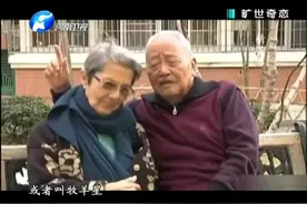 法国老太等中国初恋50年未嫁人，多年后因一封信重逢，相见时感人视频封面
