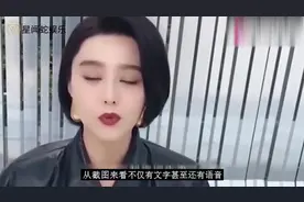 范冰冰被曝产子什么情况 范冰冰被曝产子怎么回事视频封面