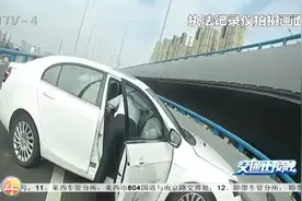 网约车司机走神，追尾前车气囊弹出，交警到来发现更惊心一幕！视频封面