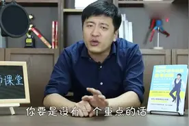 张雪峰告诉你，高考到底难不难，这次张老师终于说出大实话！视频封面