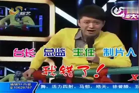 古老杂技表演！农村大姐献演《蹬竹竿》，观众一脸惊讶，让人佩服视频封面