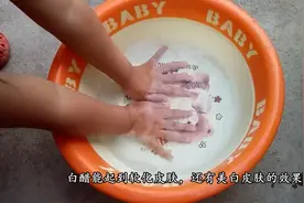 3个方法，轻松让手部变得特别的白皙，简单又厉害视频封面