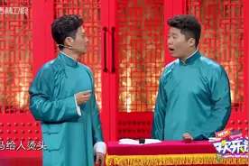 孟鹤堂上台调侃张国立，孟鹤堂：这人呐，就这一辈子，观众笑出声视频封面