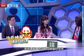 基因检测是什么？它是如何为患者精准治疗的？一个视频讲明白了~视频封面