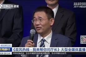 养鸡场向河流排放粪水，该如何处理？江苏省生态环境厅现场回应视频封面