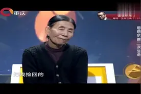 7旬奶奶捡养了一个残疾姑娘21年后姑娘来报恩，获涂磊现场大赞视频封面