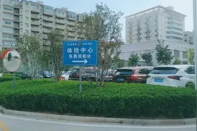 代办换驾驶证需要四五百，看看自己去换需要多少钱！视频封面