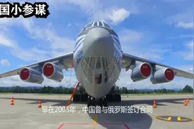 13架运-20罕见同框，西飞再次刷新记录！大校：给我造200架视频封面