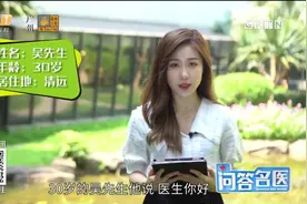 大便后痔疮出血量大需要就医吗？视频封面