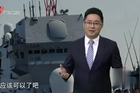 日本建8万吨电磁弹射航母，国产化远程巡航导弹，竟突破美国限制视频封面