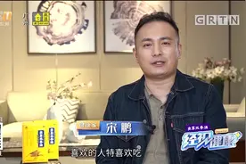 香菜的好处有哪些？对老年痴呆也有效！视频封面