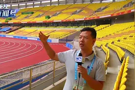 军运会来了！探馆五环体育中心，这样的施工工艺是世界上第一次见