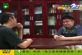 雁荡山整改：记者走访成效很高！黑导游、载客明显减少！视频封面