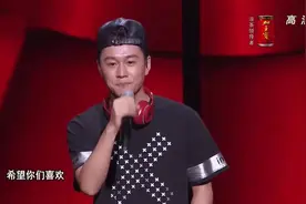 中国好声音：小伙子唱饶舌律动感十足！年轻人就是有活力！视频封面