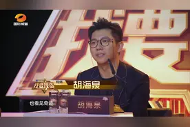 大型创投综艺《我要投资》9月20日20:30，湖南国际频道全球首播视频封面