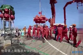 蛟龙号下潜至深海7020米，才发现原来我们对海洋了解的太少了视频封面
