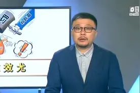  银保监开出11张罚单，工行平安外资都中招，竟是这两类业务触雷视频封面