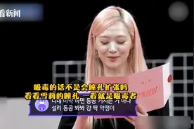 雪莉确认身亡，SM公司发表声明：请不要散播谣言和发布推测性报道视频封面