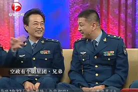 周小斌说自己独处时内向，被同事爆料小动作特逗，逗乐全场视频封面