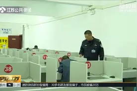 花22000元包过科目一？泰州泰兴：男子驾考作弊被抓现行视频封面