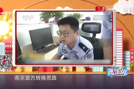 99元货到付款，竟然是最新骗局？当心你的钱包！视频封面