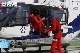 打卡“最潮”长三角|直击空中ICU！抢救生命，每一秒都很宝贵！视频封面
