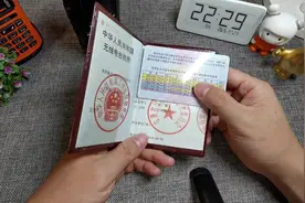 闲谈业余无线电ABC三类操作证的区别，以及如何办理无线电台执照视频封面
