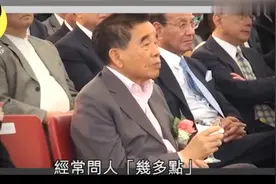 香港已故富豪郑裕彤，尽显广东富豪特性，回到乡下只穿短裤加拖鞋视频封面
