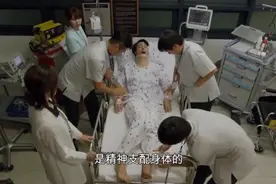 韩剧：为了拯救赵寅成，不得不把他绑在病床上，开始漫长的治疗视频封面
