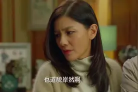 中国式关系：丈母娘撕开女婿的快递，女婿瞬间毛了，说话冷嘲热讽视频封面