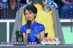 成语“尾生之信”中的尾生，为了等待约定好的姑娘，竟然被淹死了视频封面