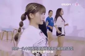 153cm赖美云，一身御姐造型气场全开，告诉你身高和气场毫无关系视频封面