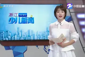 “感动浙江十大恩师”评选结果揭晓视频封面