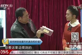 “五朵金花”硬币为何具有收藏价值呢？专家现场讲解，原来是这样视频封面