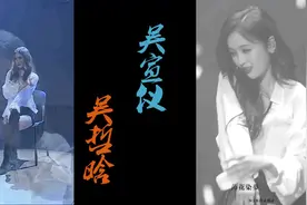 国内两大女团SNH48VS火箭少女101，吴宣仪吴哲晗凳子舞大PK