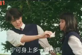 《宁可身上多一道伤疤》累的时候想一想家 偷偷擦去那眼角泪花视频封面