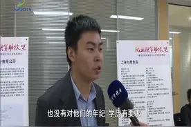 嘉定区举办就业扶贫专场招聘会视频封面