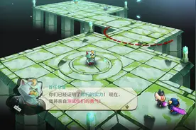 《猫咪斗恶龙2》P3水上行走之术