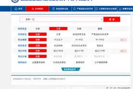 从法律角度分析林生斌事件图片