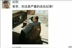 假如亮剑的李云龙有微信朋友圈  哈哈哈图片