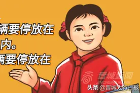 随手拍举报车辆违停图片