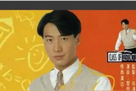 黎明大哥怀旧电视剧《老师早上好》图片
